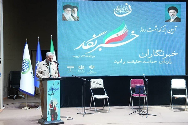 رسانه؛ از مطالبه‌گری تا شراکت در توسعه 