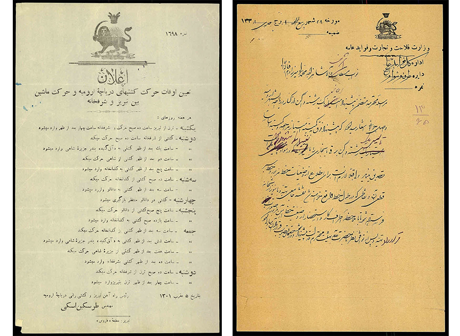 آذربایجان غربی؛ نگین درخشان میراث مکتوب ایران