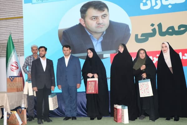 از طراحان پوشاک ایرانی_اسلامی شرکت‌کننده تجلیل شد