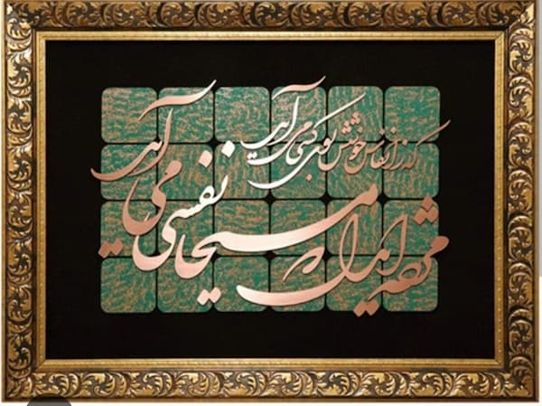 عیسی مسیح(ع)؛ پیام‌آور صلح برای جهانی آشوب‌زده