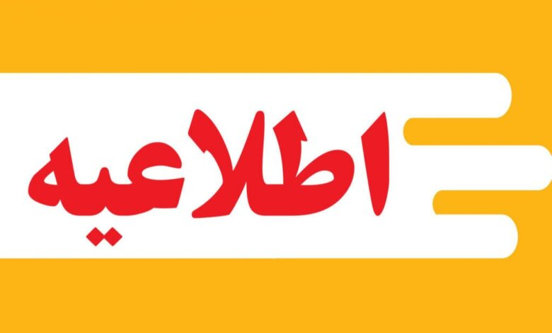 مدارس و ادارات آذربایجان‌غربی در روز چهارشنبه تعطیل شدند