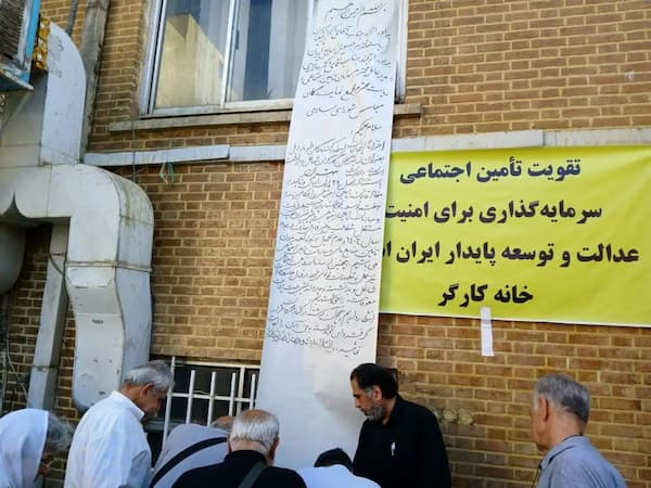 معوقات بازنشستگان پرداخت شود