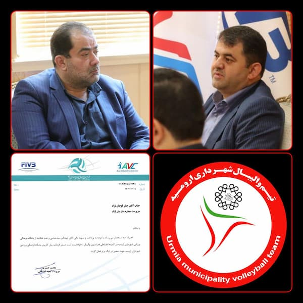 پرونده سرمربی سابق شهرداری ارومیه بسته شد 