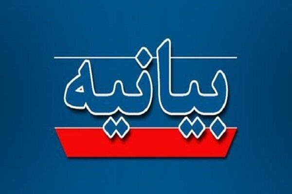 مشکلات بیمه تکمیلی بازنشستگان مخابرات