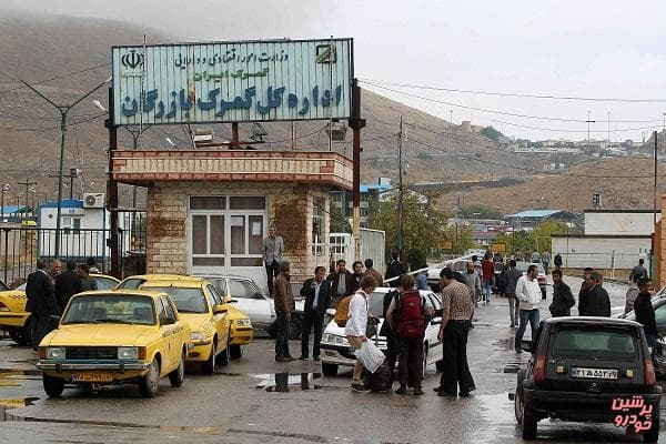 کشف ۷۵۵ مورد قاچاق انسان توسط مأموران گمرک بازرگان 