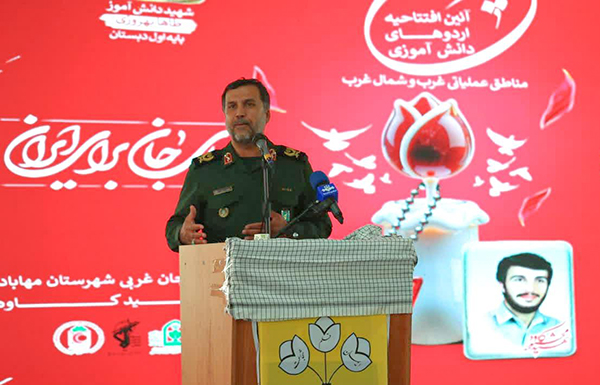 اردو‌های دانش‌آموزی راهیان نور غرب و شمالغرب کشور آغاز شد