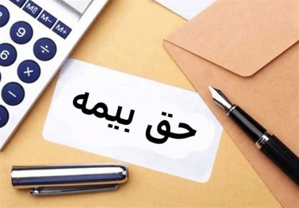 بیمه مشاغل نیمه‌وقت و امکان تکمیل سوابق بیمه‌ای به صورت اختیاری