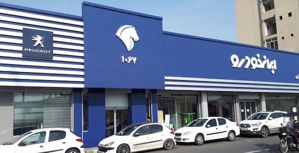 در طرح جدید فروش ایران خودرو ثبت‌نام نکنید!