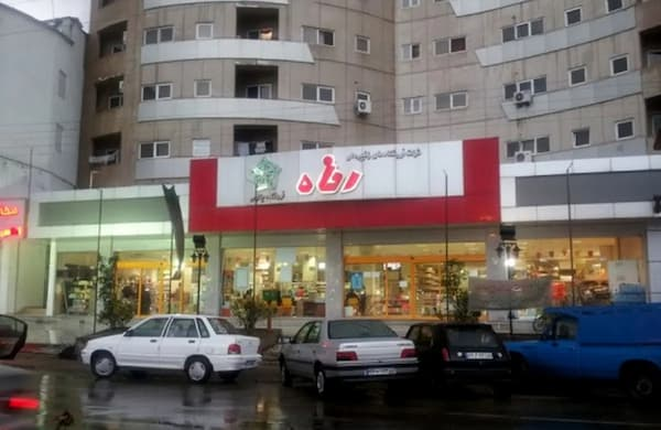 دغدغه‌های کارکنان فروشگاه رفاه/ نه حقوق، نه بیمه و نه بیمه بیکاری!