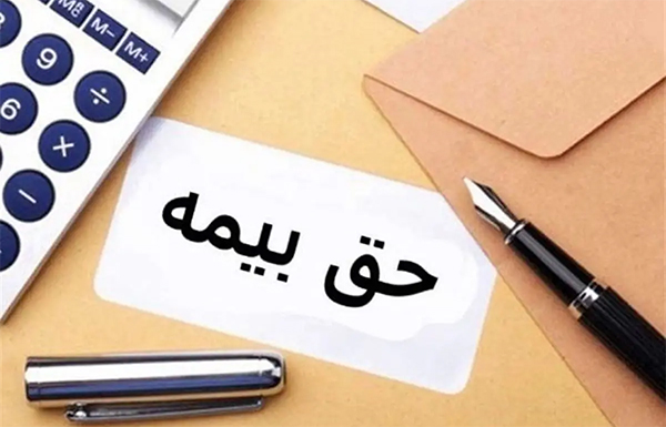 جزئیات تغییر در حق بیمه سهم کارفرمایی کارگاههای تا پنج نفر