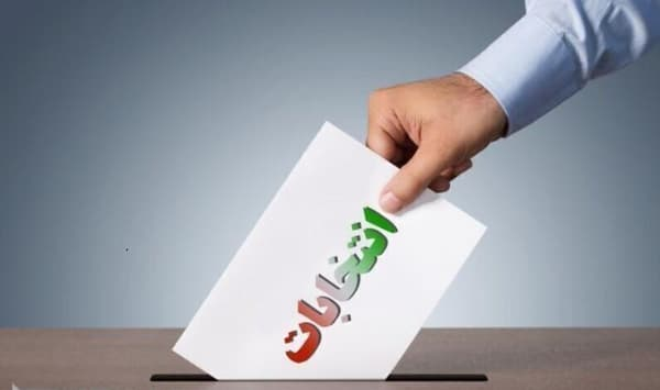 پایان مهلت ثبت اعتراض داوطلبان ردصلاحیت‌شده شوراهای شهر