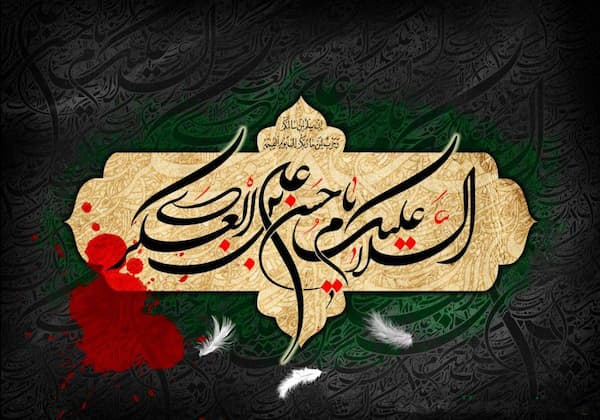 بررسی سیره و منش امام عسکری (ع) در اذان سسی